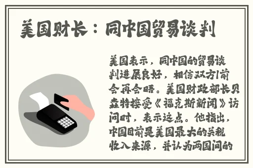小辣椒8xmax